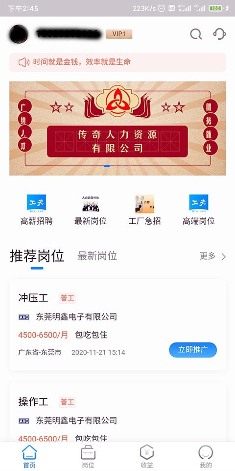 工夫非凡1