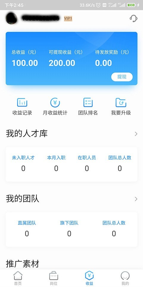 工夫非凡3