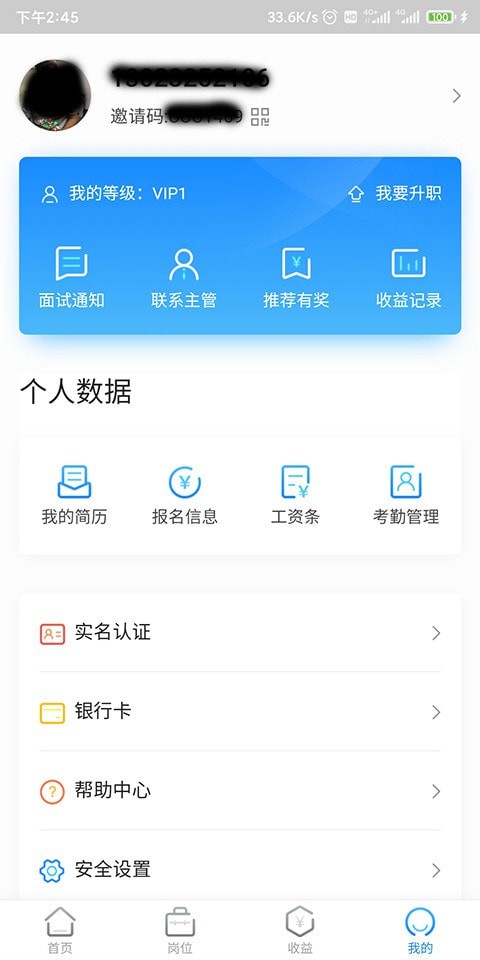 工夫非凡4