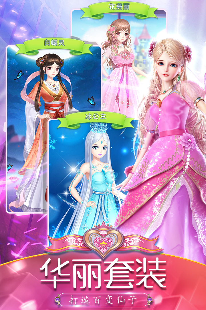 葉羅麗精靈夢最新版3
