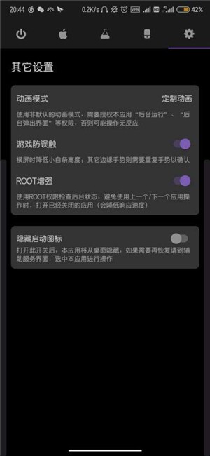 Gesture4