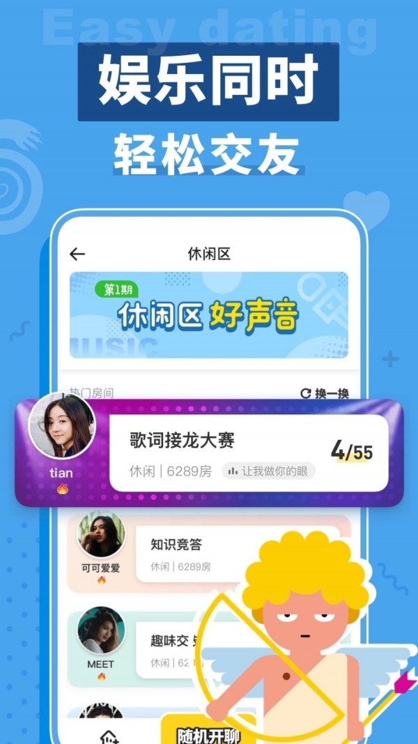 口袋狼人殺5