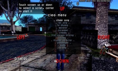 GTASA雷神mod2