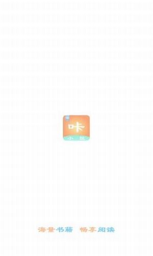 咔咔小說1