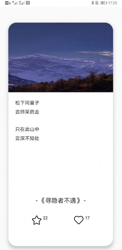 峰閱2