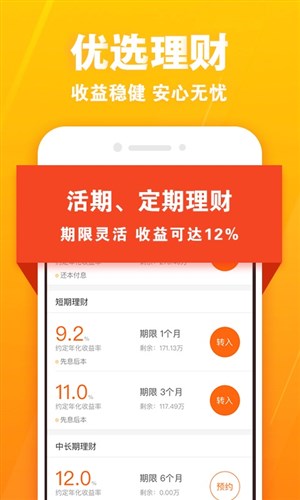 叮咚錢包3