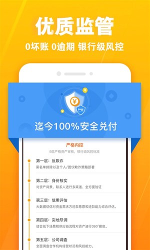 叮咚錢包4
