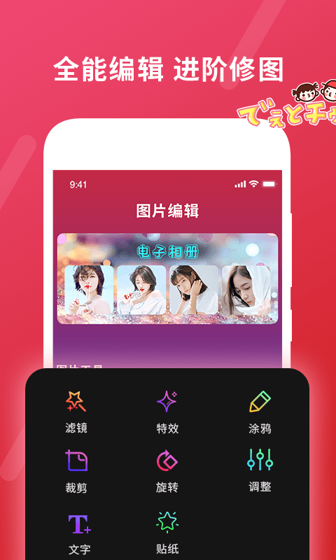 小確幸照片視頻制作v1.3手機(jī)版1