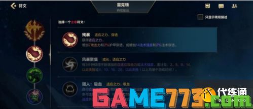 2024年LOL上单刀妹原创出装攻略及顺序指南