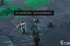 WOW WLK怀旧服：解锁魔兽世界罕见品种成就指南