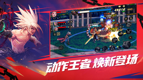 地下城與勇士3