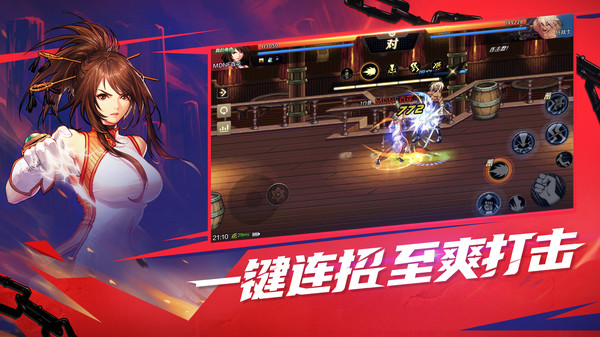 地下城與勇士5