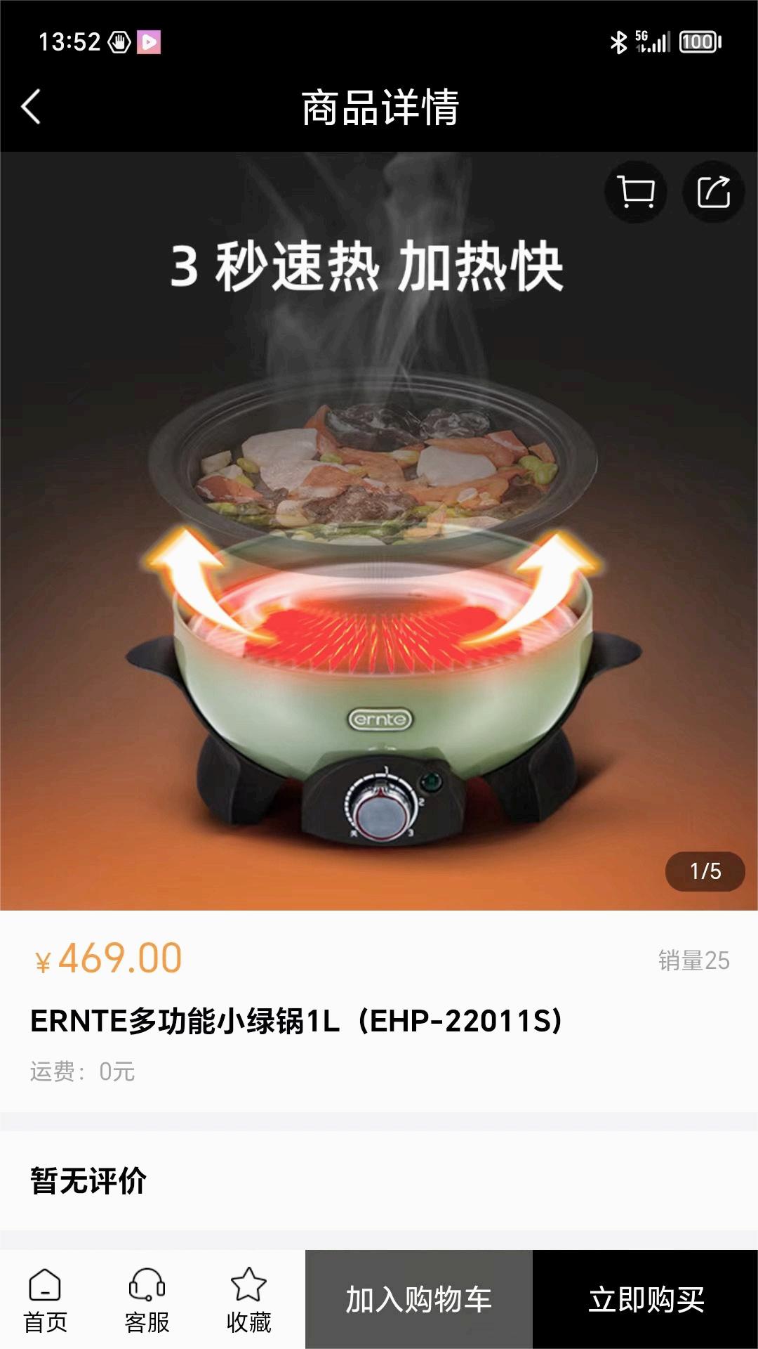國融奧萊商城2