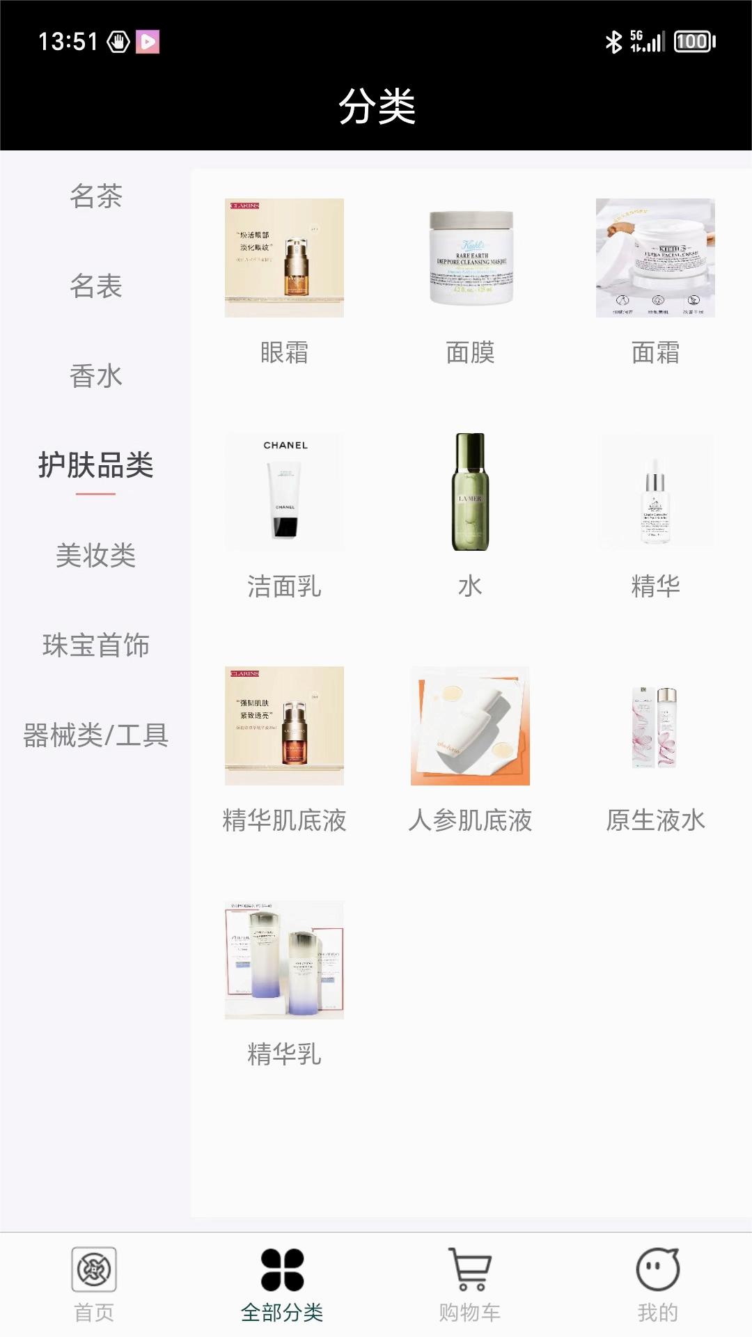 國融奧萊商城3