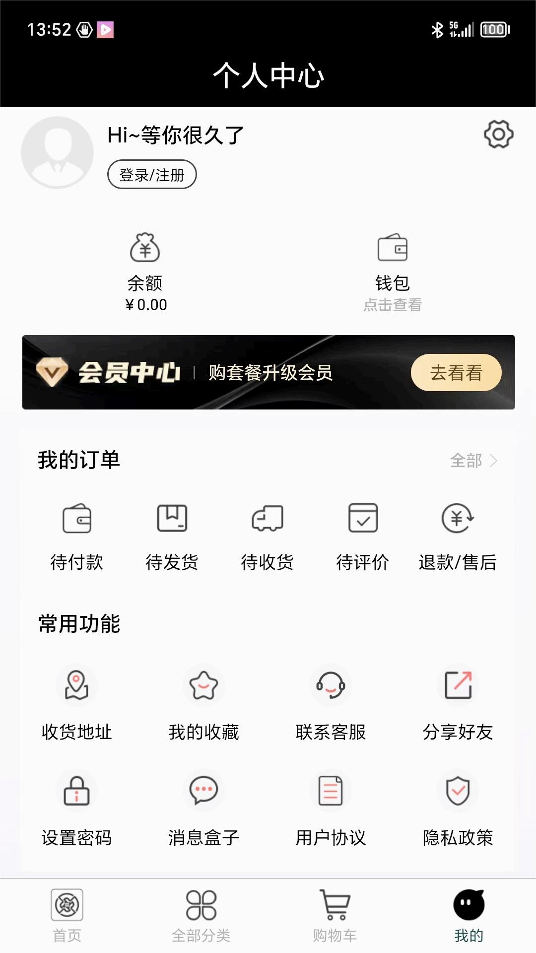 國融奧萊商城4