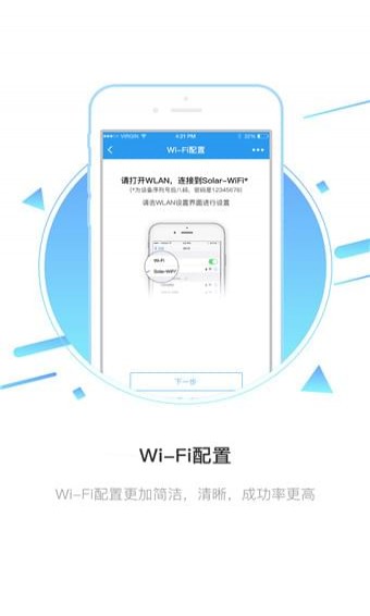 固德威逆變器2