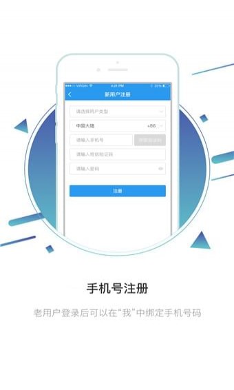 固德威逆變器3