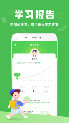 大衛(wèi)熊繪本2
