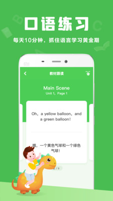 大衛(wèi)熊繪本4