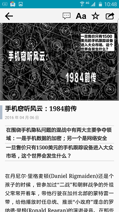 商業(yè)周刊中文版app(bloomberg)1