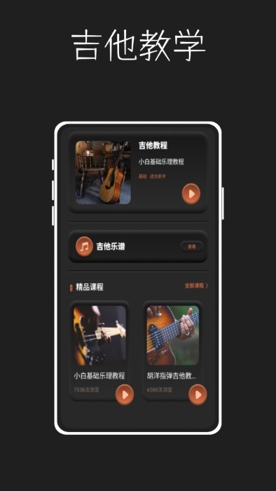 唱準(zhǔn)音1