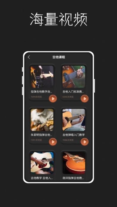 唱準(zhǔn)音3