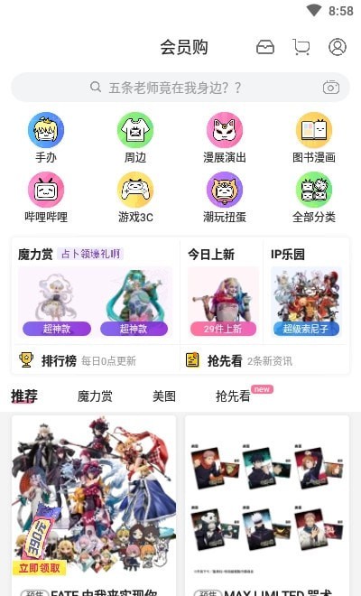 嗶哩嗶哩定制版1