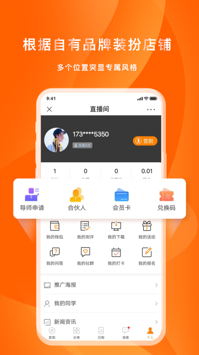 喜臣教育1