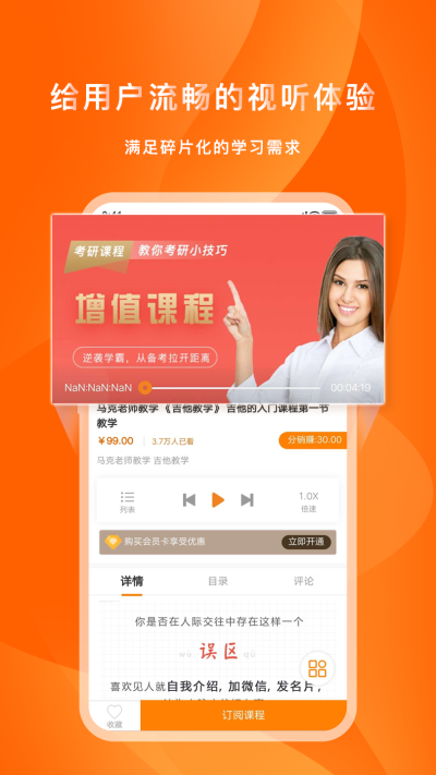 喜臣教育3