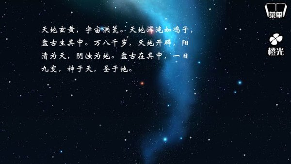 古風(fēng)仙俠之月神3