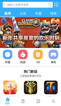 小皮手游寶1