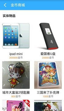 小皮手游寶3