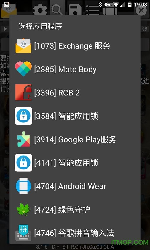 GameGuardian修改器清爽版2