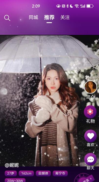吉媒婚戀平臺1