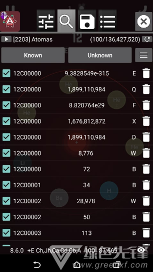 GameGuardian(gameguardian修改器免root)V101.1 安卓正式版1