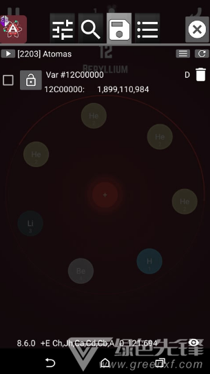 GameGuardian(gameguardian修改器免root)V101.1 安卓正式版2