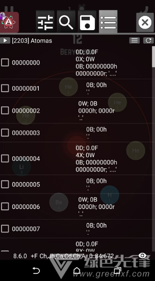 GameGuardian(gameguardian修改器免root)V101.1 安卓正式版3