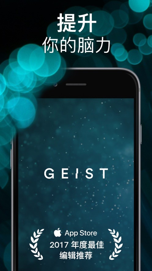 GEIST3