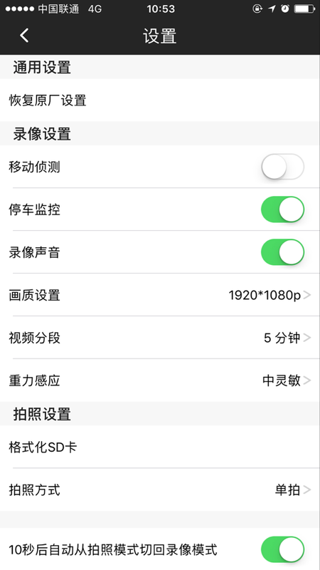 HAVAL智拍1
