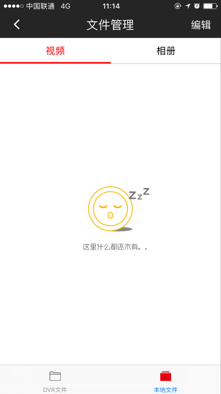 HAVAL智拍2