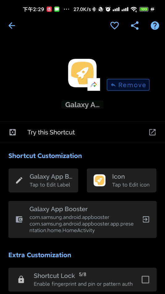 Galaxy App Booster1.1.01漢化圖標(biāo)版下載 v1.1.011