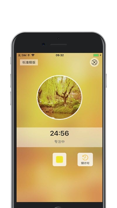 小積累(習(xí)慣養(yǎng)成)1