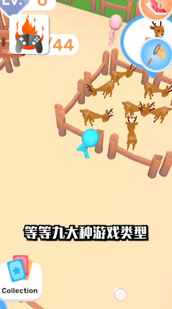 品玩游戲廳1