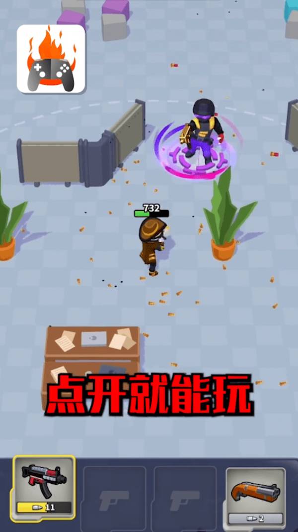 品玩游戲廳2