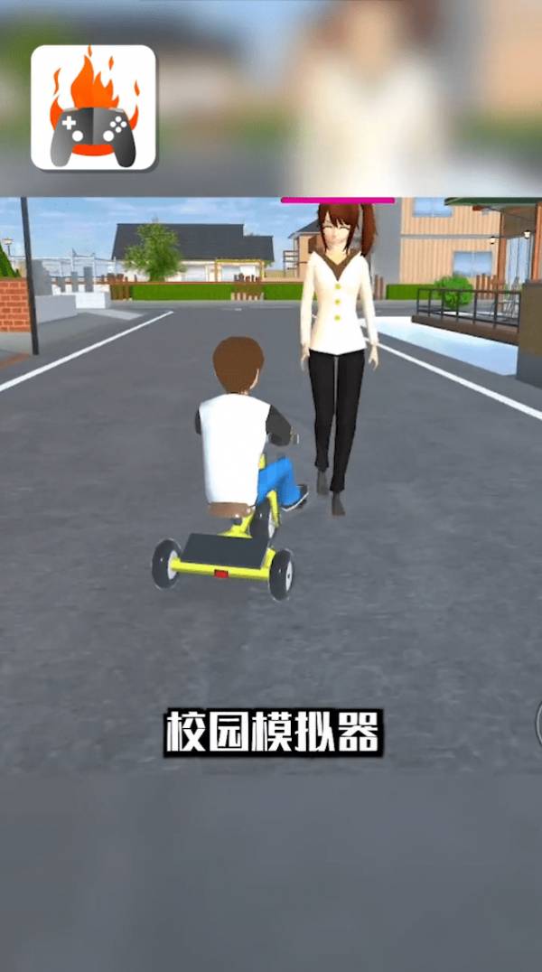 品玩游戲廳4