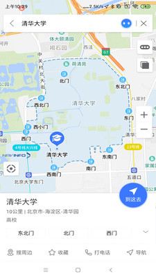 導(dǎo)航零號(hào)2