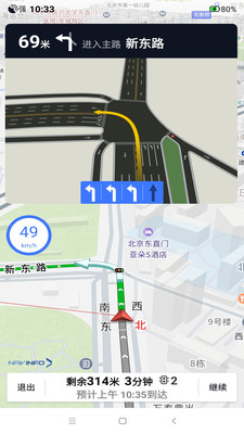 導(dǎo)航零號(hào)4