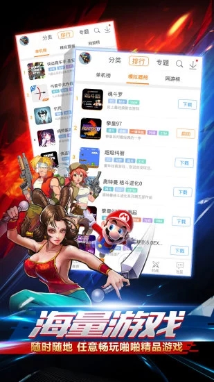 啪啪游戲廳免費1