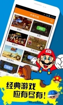 啪啪游戲廳舊版本3