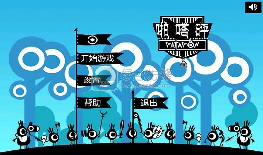 啪嗒砰安卓版下載V1.2 去廣告版1